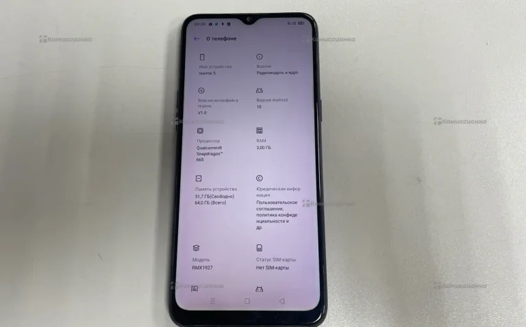 Realme 5 3/64Gb