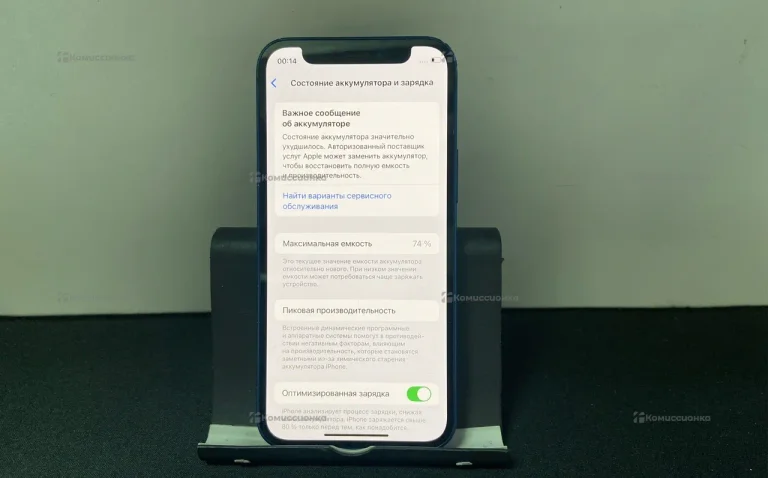 Apple iPhone 12 mini 4/64 ГБ