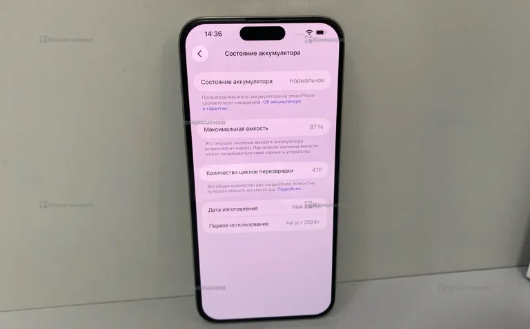 Apple iPhone 15 Pro Max 8/256 ГБ