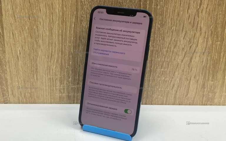 Apple IPhone 12 64Gb
