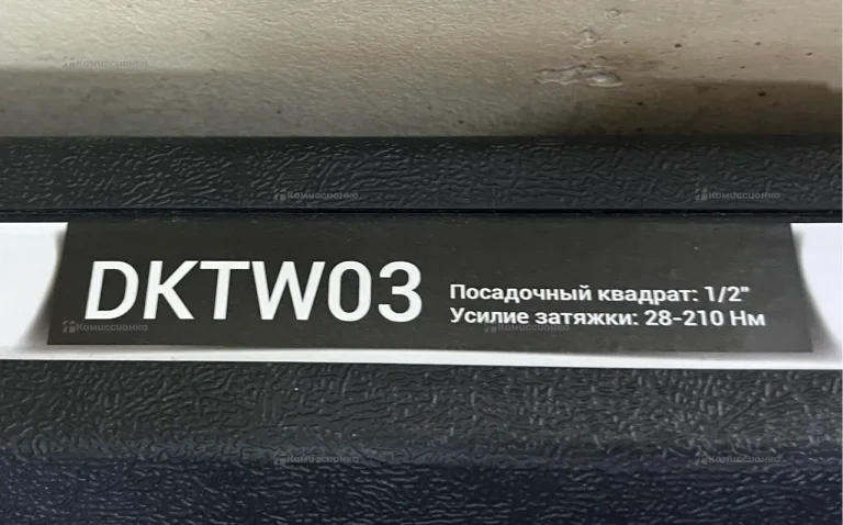 динамометрический ключ DEKO DKTW03