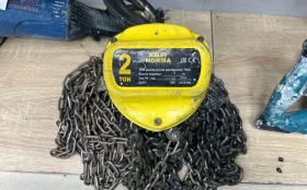 Купить Таль Цепная Ocalfit Norma 2т б/у , в Москва и область Цена:3900рублей