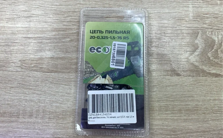 Цепь пильная