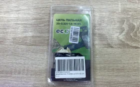 Купить Цепь пильная б/у , в Магнитогорск Цена:290рублей