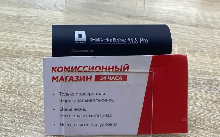 Наушники  тубус