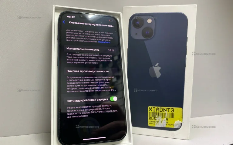 Apple iPhone 13 4/128 ГБ