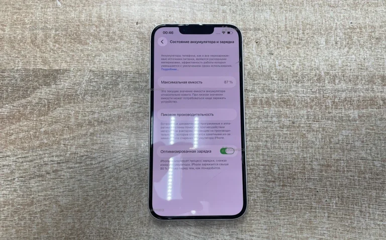 Apple iPhone 14 128Gb