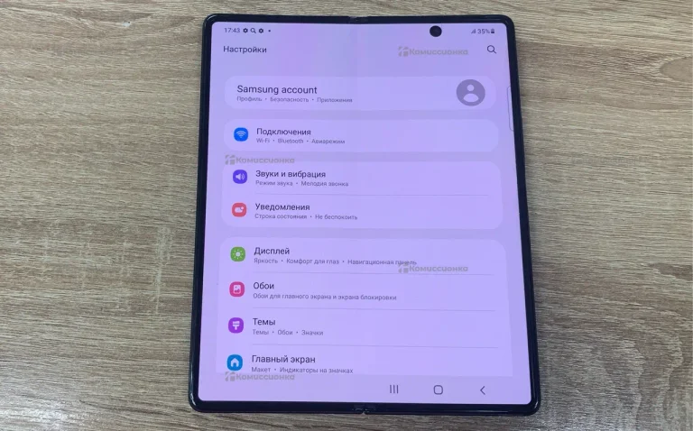 Samsung Galaxy Z Fold2 12/256Gb