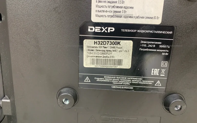 Телевизор  Dexp H32D7300K