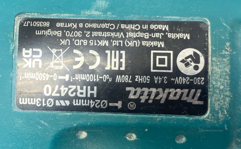 Перфоратор makita HR2470