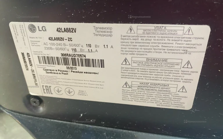 Телевизор LG• 42LA662V