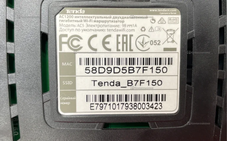 Роутер Tenda Ac1200