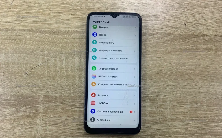 Huawei