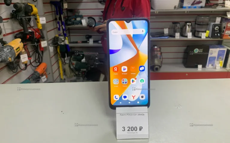Xiaomi POCO C51 3/64Gb