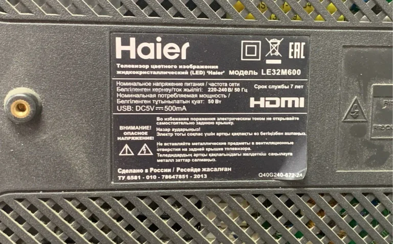 Телевизор Haier LE32M600