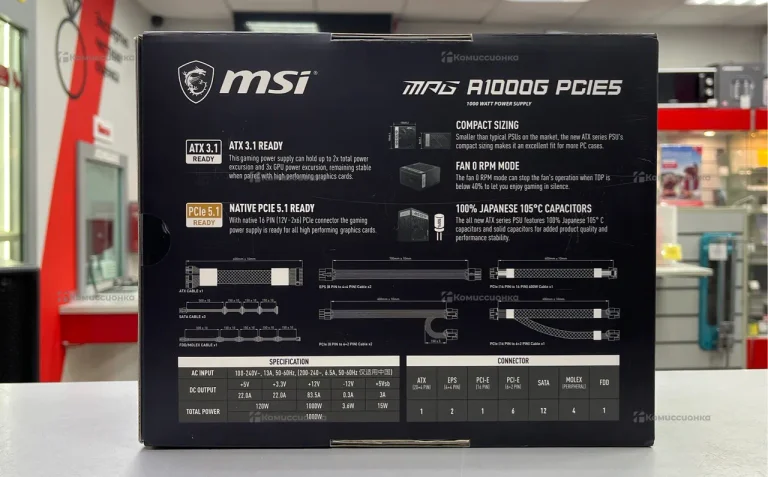Блок питания MSI MAG A1000G