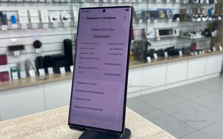 Galaxy s22 ultra 8 / 256