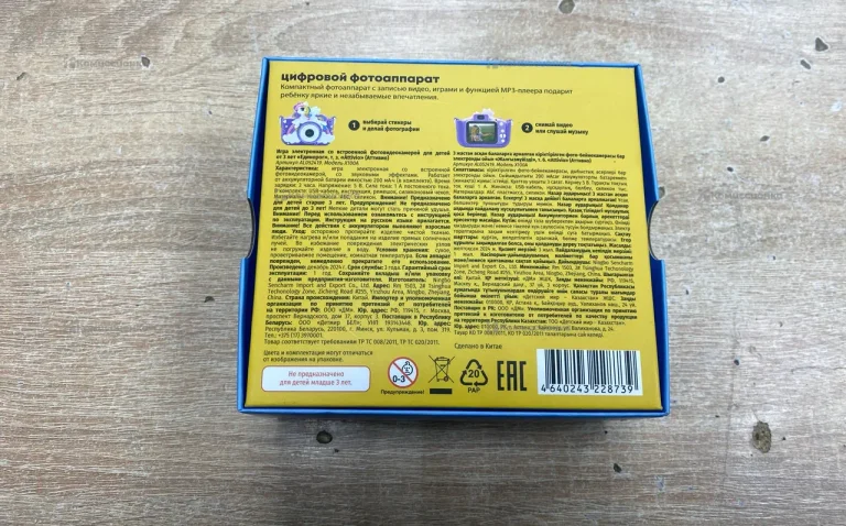 Фотоаппарат  детский Attivio al052419