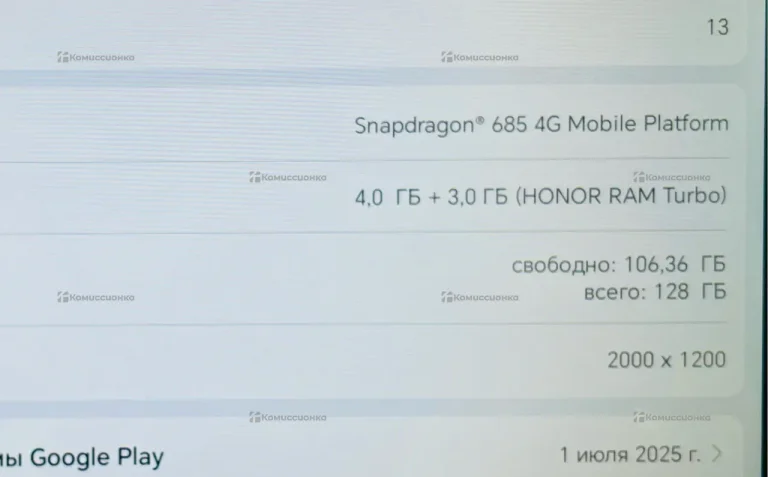 Планшет Honor X9