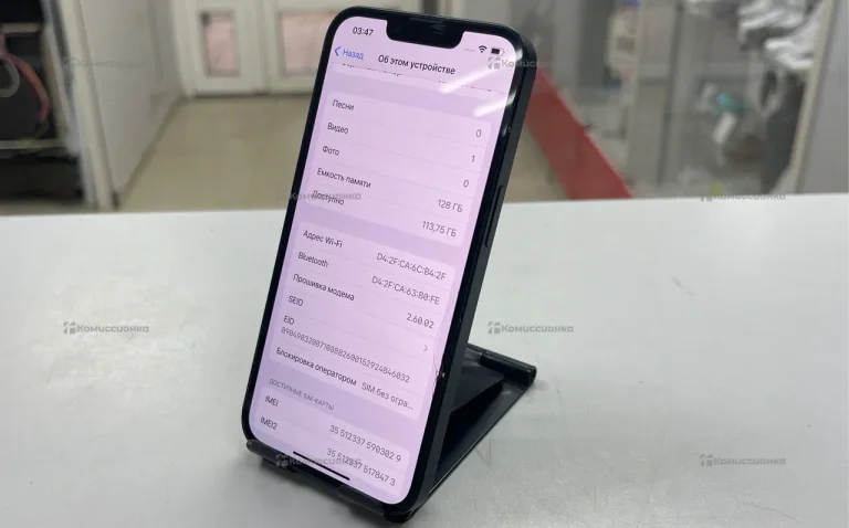 Apple iPhone 14 6/128 ГБ