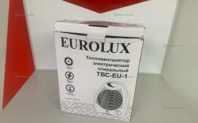 Купить Обогреватель EUROLUX б/у , в Нижнекамск Цена:690рублей