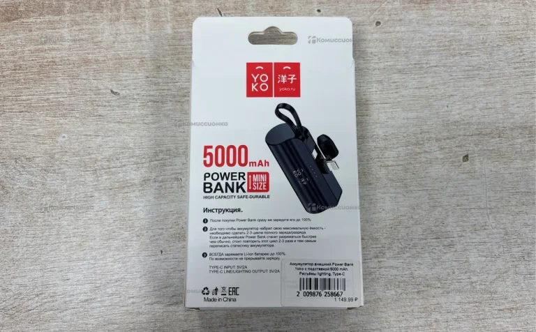 Power Bank   Yo Ko 5000