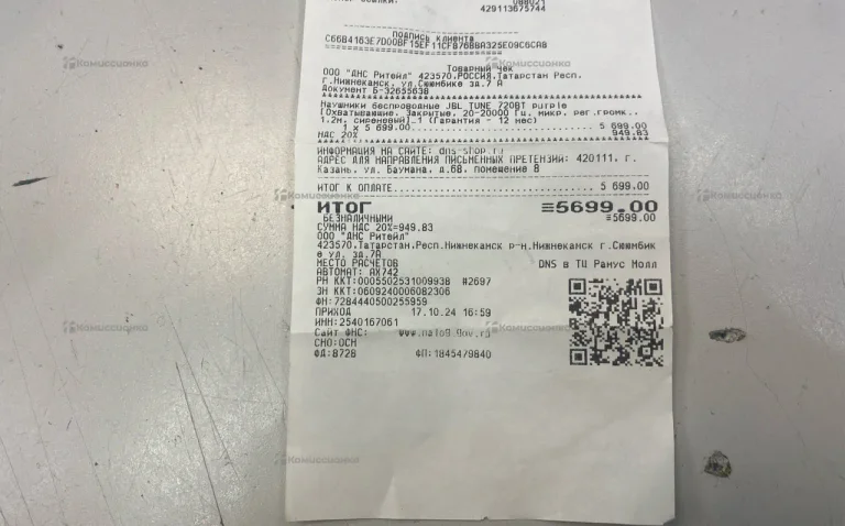 Наушники  JBL 720BT