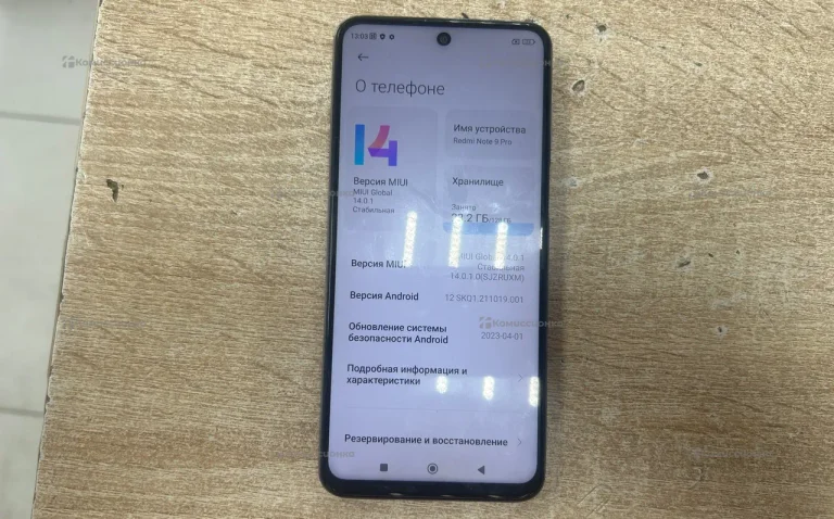 Xiaomi Redmi Note 9 Pro 6/128 ГБ
