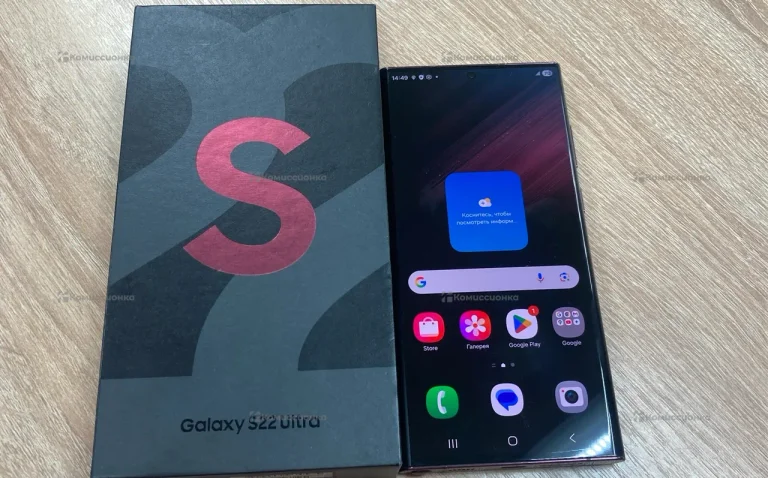 Samsung Galaxy S22 Ultra 12/512 ГБ