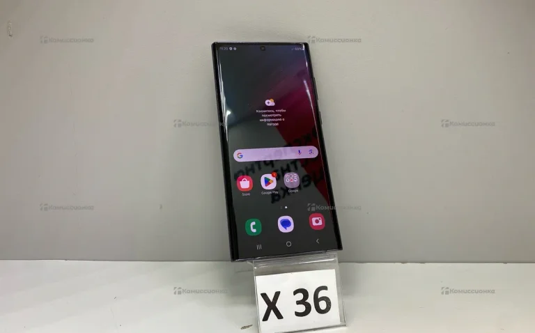 Samsung Galaxy S22 Ultra 8/128 ГБ