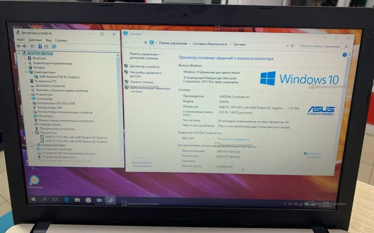 Ноутбук  ASUs X540y