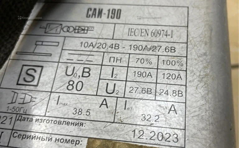 Сварочный аппарат РЕСАНТА САИ-190