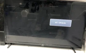 Купить Телевизор BQ Телевизор bq 3209b б/у , в Москва и область Цена:7900рублей