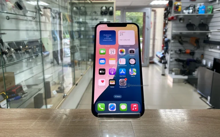 Apple iPhone 12 Pro max 256Gb
