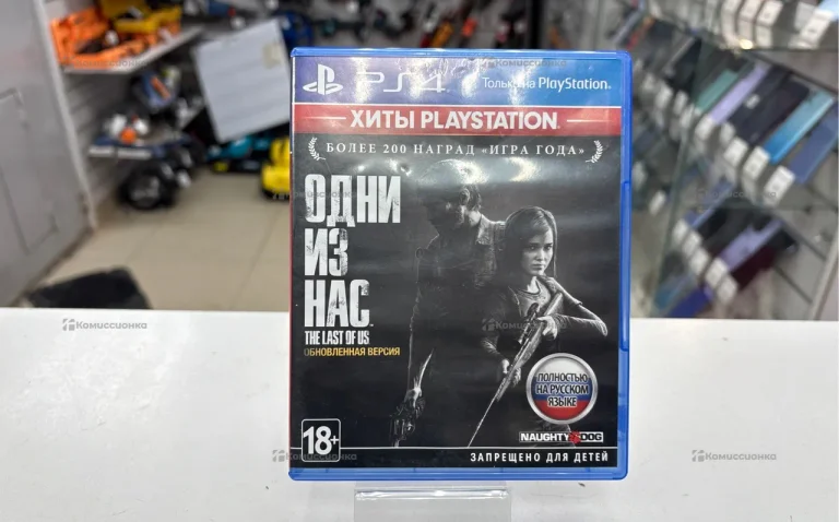 Диск PS4 Одни из нас