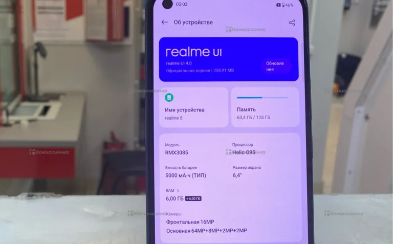 Realme 8 6/128 ГБ