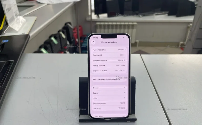Apple iPhone 13 4/128 ГБ