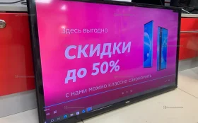 Купить BBK 32LEM-1030/TS2C б/у , в Саратов Цена:6500рублей