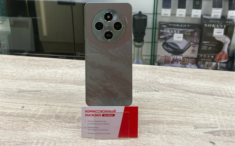 Xiaomi Poco C75 6/128 ГБ