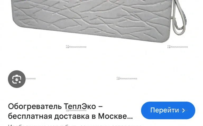 Обогреватель ТЕПЛЭКО из кварцевого песка