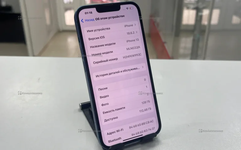 Apple iPhone 13 4/128 ГБ