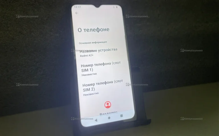 Xiaomi Redmi A2+ 2/64Gb