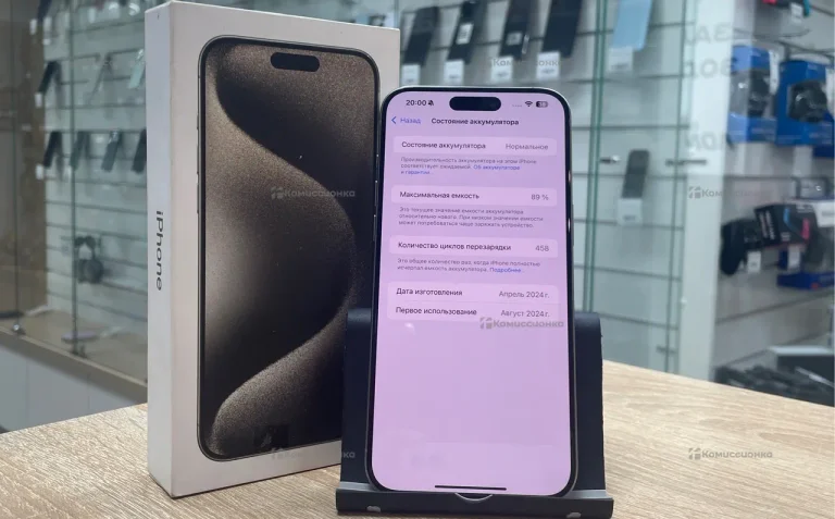 Apple iPhone 15 Pro Max 256Gb
