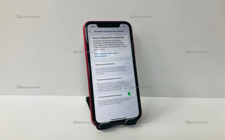 Apple IPhone 11 64Gb