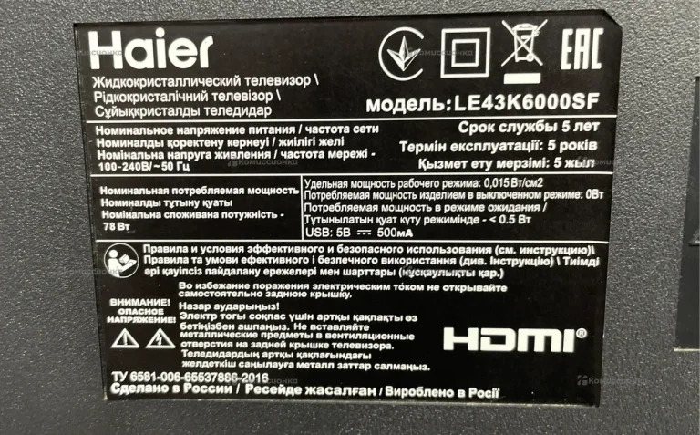 Телевизор Haier LE43K6000SF