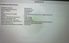 Ноутбук  MacBook Air m1 2020