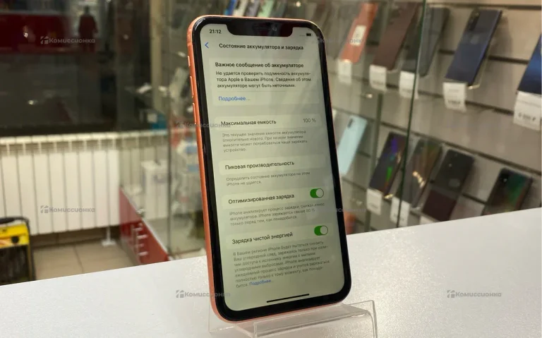 Apple iPhone XR 3/256 ГБ