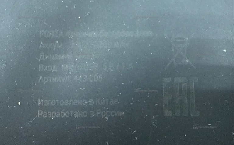Колонка Forza Solo