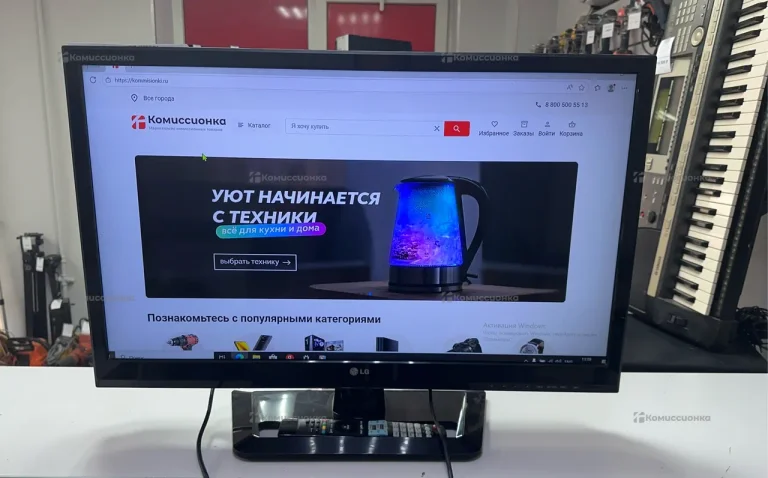 Телевизор LG 32l850