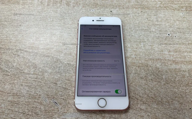 Apple iPhone 7 256Gb
